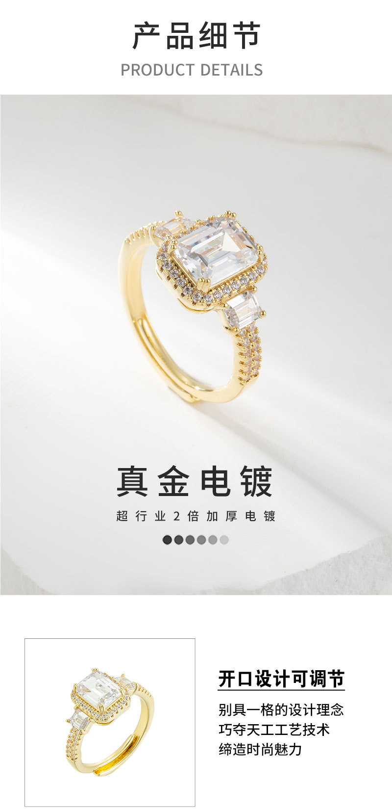 时尚奢华高级感方形开口戒指小众设计可调节食指戒经典