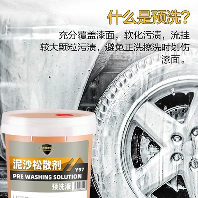 Car Wash Soap – Qílín Dùnjiǎ Cleaning/curing agent