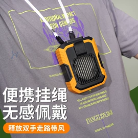 迷你电风扇;USB风扇;手机支架