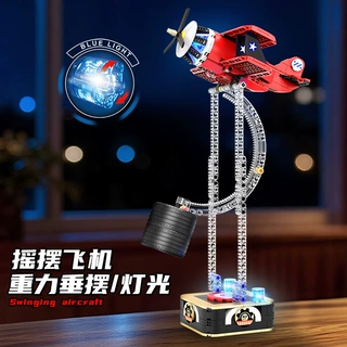重力摇摆飞机灯光积木航天模型桌面摆件玩具礼物重力摇摆积木