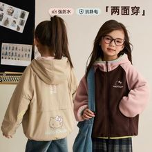 女童外套秋装2025新款儿童洋气摇粒绒秋冬女孩保暖连帽两面穿上衣