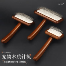 ������Ʒ��ľ��ɫ��؈����ë���ӹ�����������������ȥ��ë���