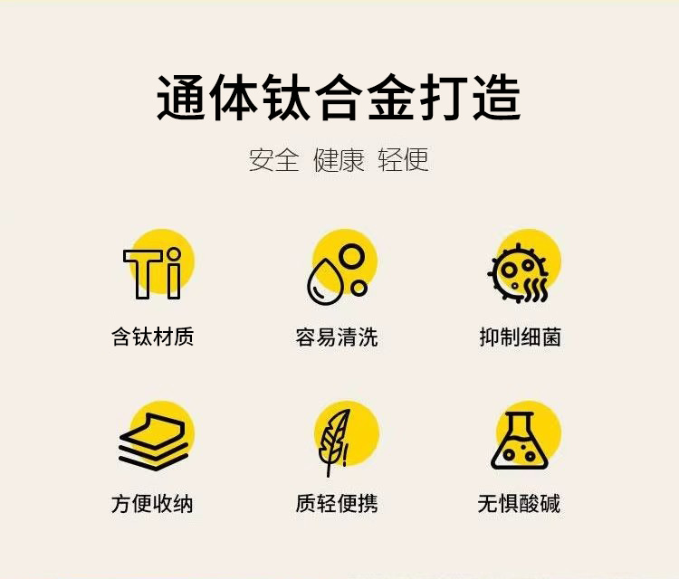 详情-钛合金梳子_02.jpg