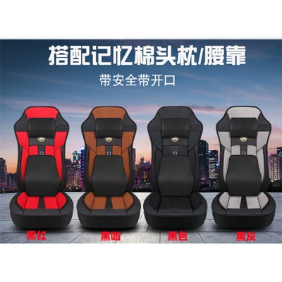 Seat cushion, seat cover: Shantou Deka Sweat Absorbing Breathable - safety-opening-memory-cotton-version-single-note-color