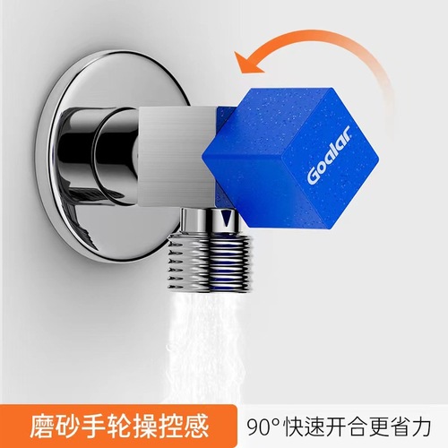 Highla Technology Home Bathroom Anti-Backflow Check Valve Brass Toilet Angle Valve Tri-Valve Hot Water Heater Switch