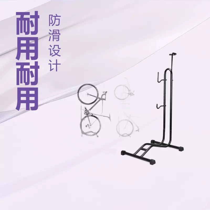 室内L型加粗加厚停车架支架公路车停车架维修架自行车公路车停车