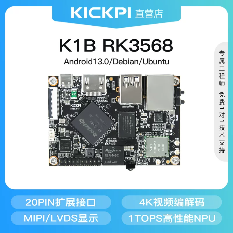 Плата разработки K1B Ruxin Micro на RK3568, ARM встроенная плата для Android/Linux IoT — решение ядра