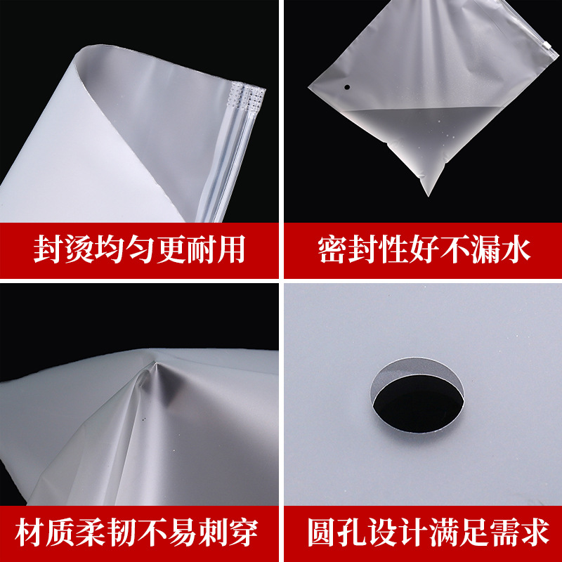 Bolsa de cremallera esmerilado transparente calcetines bolsa de embalaje de ropa PE bolsa de plástico Ziplock ropa interior bolsa de embalaje al por mayor