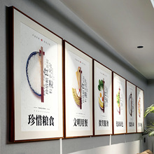 磁吸可更换企业工厂校园职工学生餐厅食堂挂画文化墙挂画宣传装饰