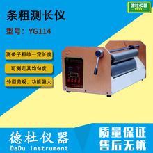 ����YG114�͗l�֜y�L�x