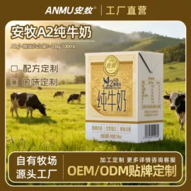 牛奶;酸奶;含乳饮料