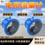 大流量测量电磁125g流量计