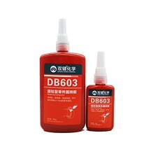 双键DB603圆柱型零件固持胶 耐落厌氧胶 缺氧密封胶磁钢胶 50g