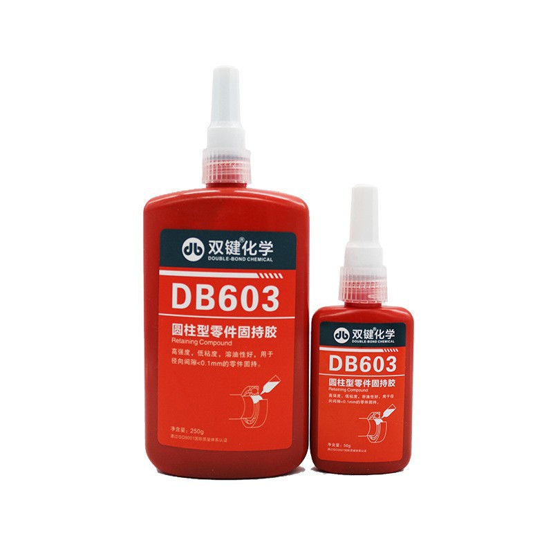 双键DB603圆柱型零件固持胶 耐落厌氧胶 缺氧密封胶磁钢胶 50g
