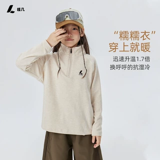 植几儿童卫衣秋冬加厚软糯内胆男女童半高领上衣潮范字母保暖内搭