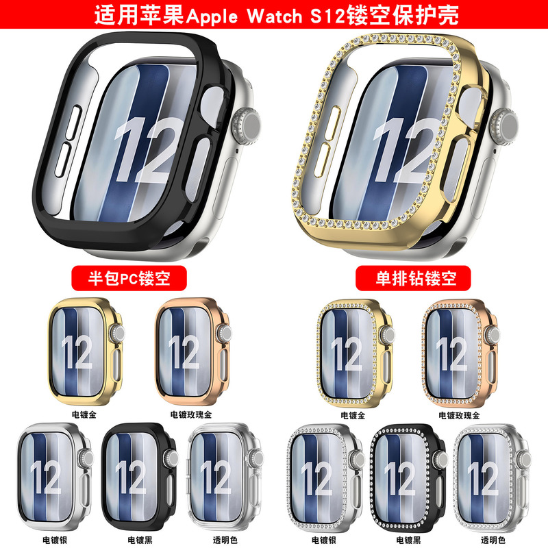 Suitable for Apple Watch 12 protective case, Apple Watch Series 12 PC half-cover hollowed-out diamond-encrusted protective case Suitable for Apple Watch 12 protective case, Apple Watch Series 12 PC half-cover hollowed-out diamond-encrusted protective case