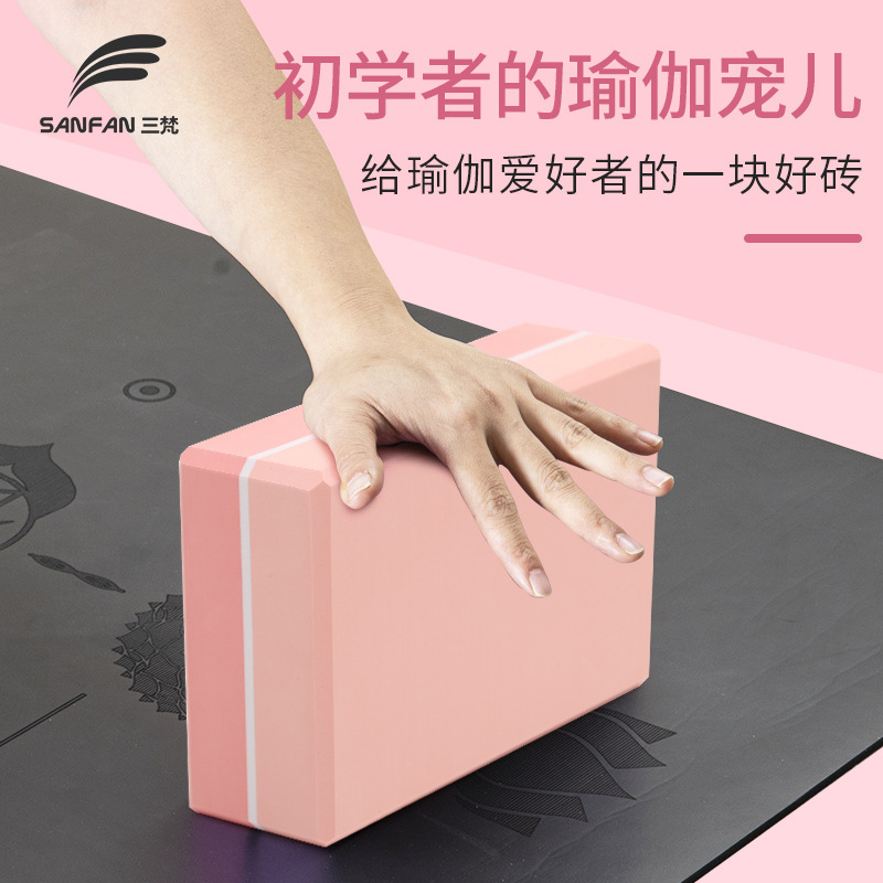 ヨガレンガ大人専用正規品高密度初心者ヨガ補助ツールダンス練習レンガブロックバブルレンガ|undefined