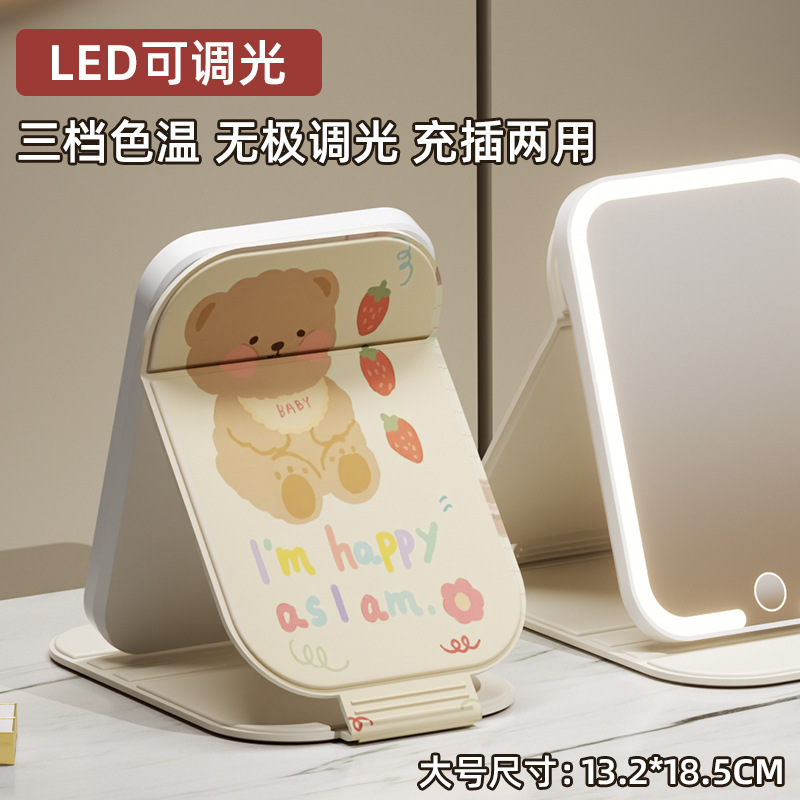 Espejo de maquillaje plegable portátil lindo con lámpara led escritorio de escritorio para estudiantes de escritorio dormitorio dibujos animados espejo doméstico