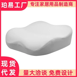 坐垫椅垫;靠垫/抱枕;U型枕