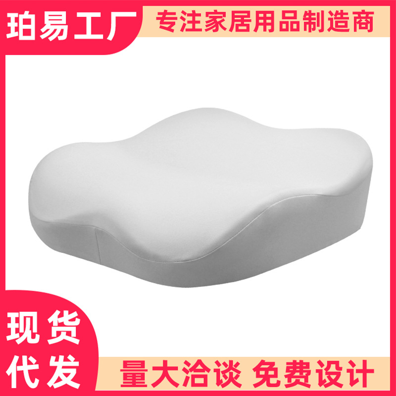 亚马逊汽车坐垫护腰记忆棉办公室座椅增高垫久坐屁垫加厚开车座垫