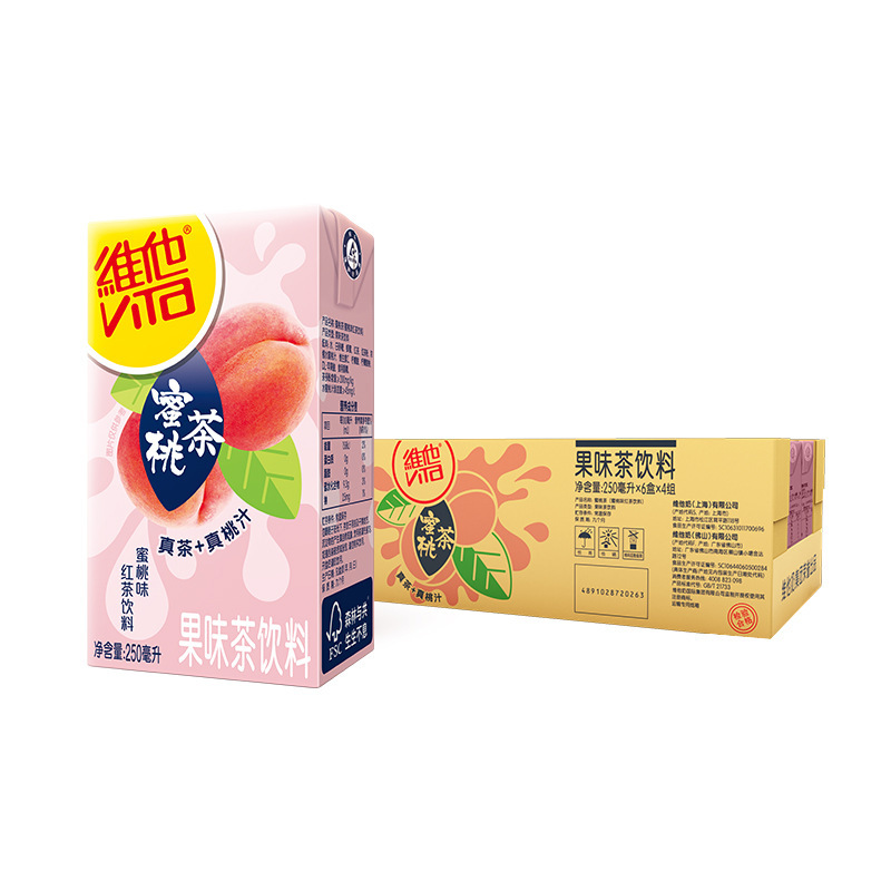 Vita Vita Net Red Peach Tea 24 Boxes Black Tea Lemon Tea Whole Box Tea Beverage Fruit Tea Juice Beverage Whole Box C