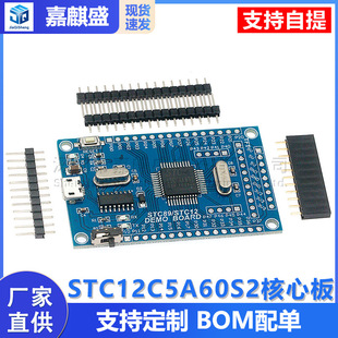 STC12C5A60S2 STC12���İ��_�l�W���� �p����51��Ƭ�C Сϵ�y��