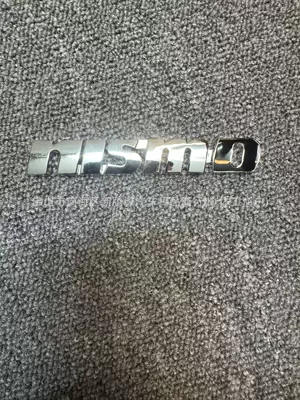 Car logo Nissan Patrol Sylphy Teana English - standard-nismosilver-black