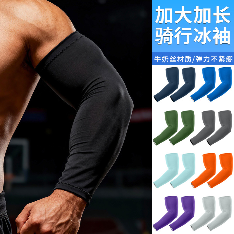 Foreign Trade Sun Protection Ice Silk Arm Sleeves, Extended and Enlarged Version, Non-Tightening, Breathable, Quick-Drying, Lycra Outdoor Ice Sleeves