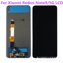 适用于红米Note9 5G手机屏幕总成Note9T液晶屏显示触摸屏内外一体