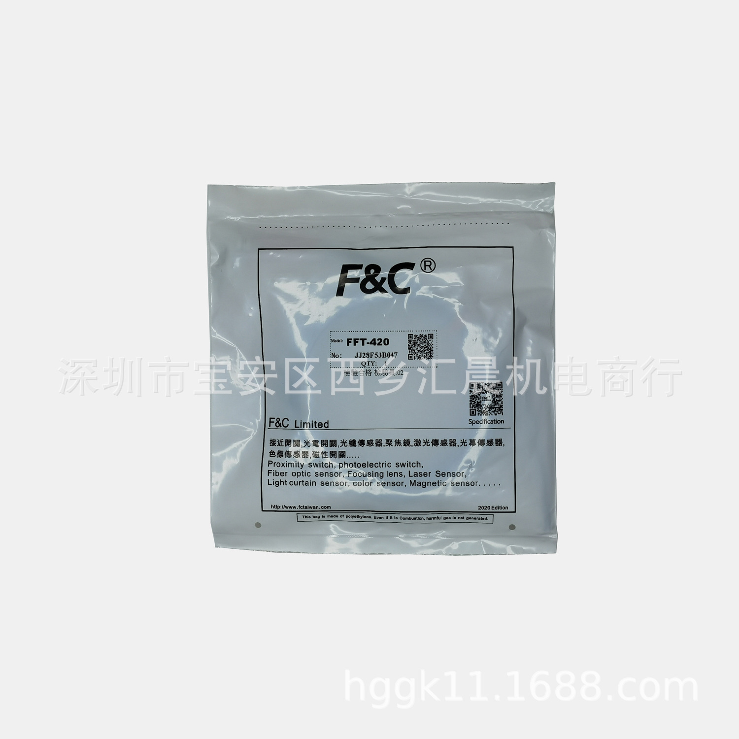 光纤传感器FFT-420