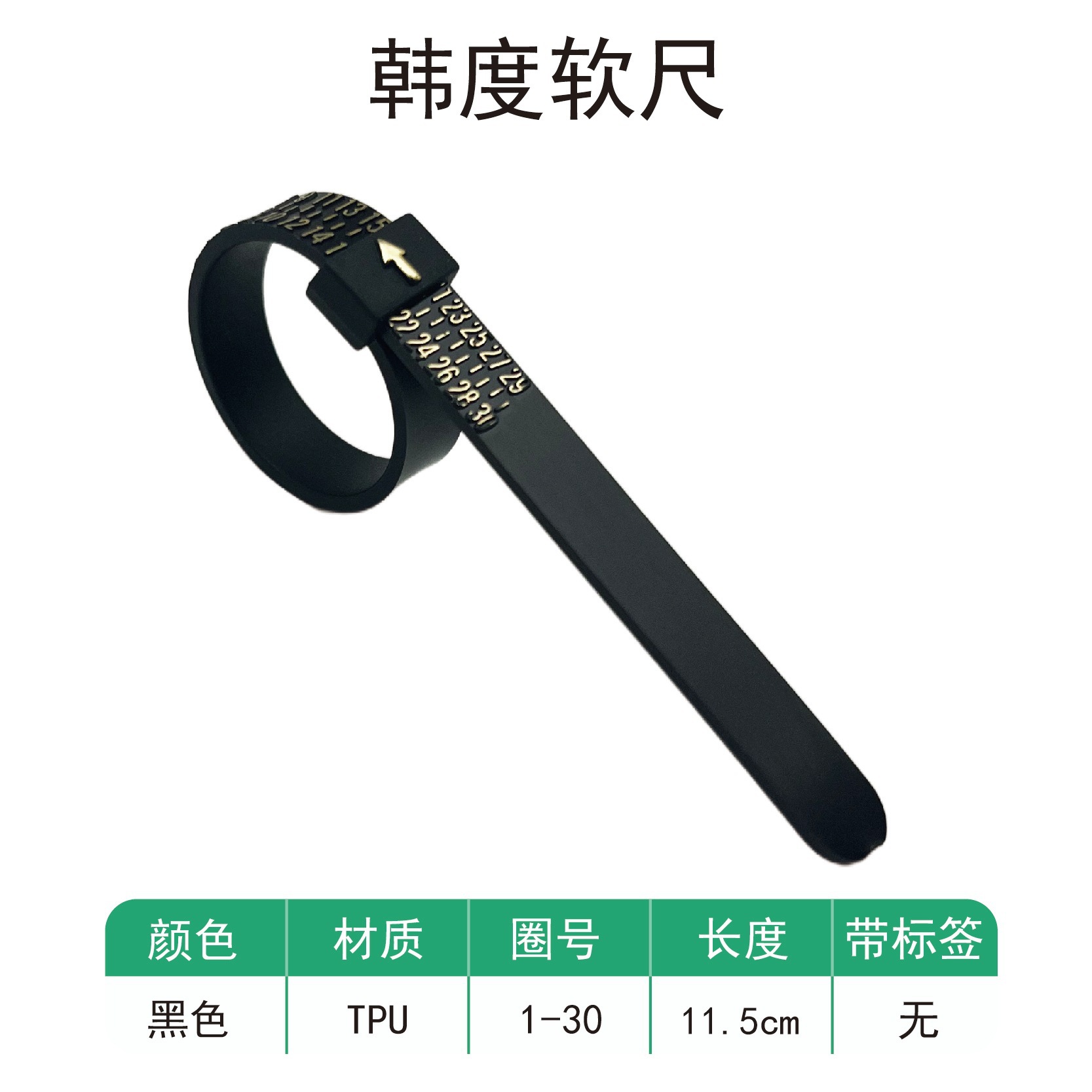 검은색 한국 자