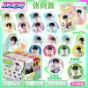 Zhang Zhenyuan AR【Eight Generations】