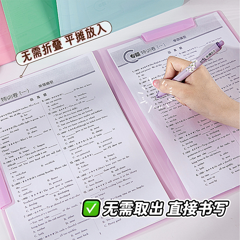 Carpeta de paleta de verano de alto valor Nueva carpeta de archivos de oficina Carpeta de almacenamiento de papel de prueba para estudiantes de secundaria y preparatoria