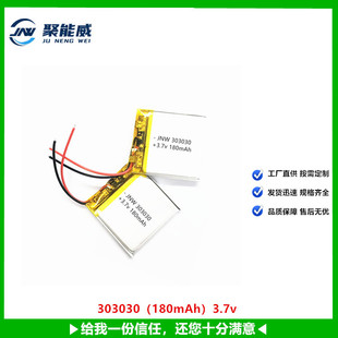 ���ξۺ����늳�303030 180mAh 3.7Vչʾ�� �U����  �y���x늳�
