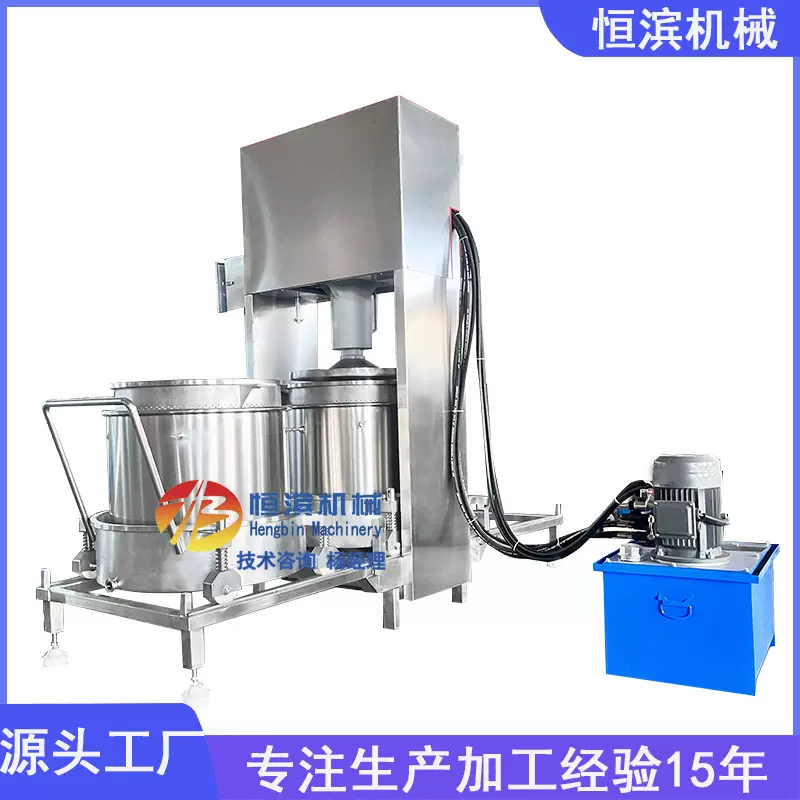 山葡萄果酒压榨机蒸煮中药渣过滤机中药泥药液固液分离榨汁机