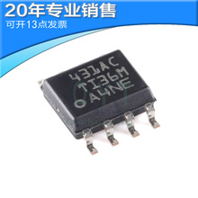 ����TL431 431AC���Ԫ���� �NƬ8�_ ���˷���ic ���ܻ�׼ic оƬ