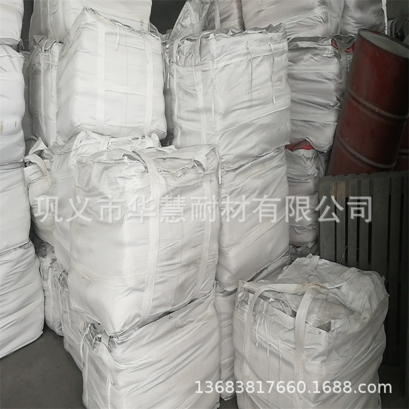 电弧炉底高铁高钙高镁干式捣打料HYDL-83/85氧化镁钙质捣打料