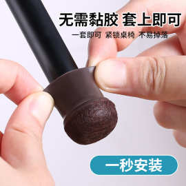桌椅餐桌桌脚垫防滑耐磨静音椅子脚垫桌脚保护套脚套通用桌腿凳子
