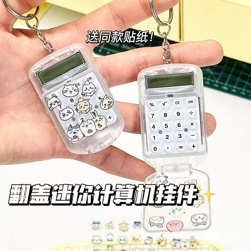 可爱吉伊卡哇迷你计算器静音高颜值小巧简约学生便携计算机考试|undefined