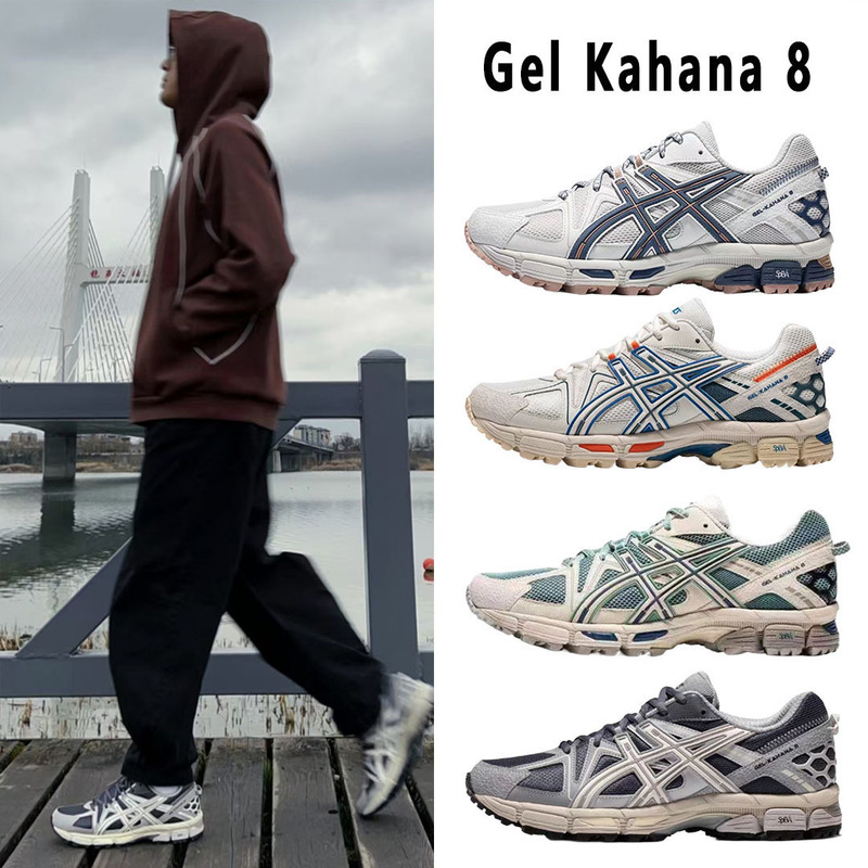 Putian Shoes Arthur Men's and Women's Gel-Kahana 8-sneaker Shock-cushioning Hiking Wear-resistant Non-slip Casual Running Shoes