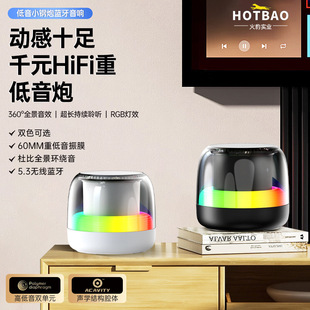 C-end hot outdoor Bluetooth speaker wireless portable RGB colorful light cool riding bass speaker