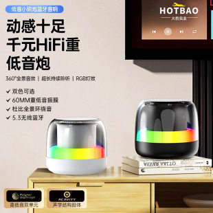 C-end hot outdoor Bluetooth speaker wireless portable RGB colorful light cool riding bass speaker