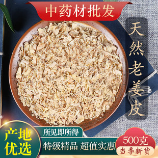 ��ș����Ȼ���x�Ͻ�Ƥ������500g�ˮa�D���������_ϴ�^�����ɴ��