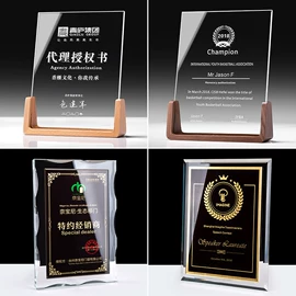 水晶工艺品;奖杯;木质工艺品