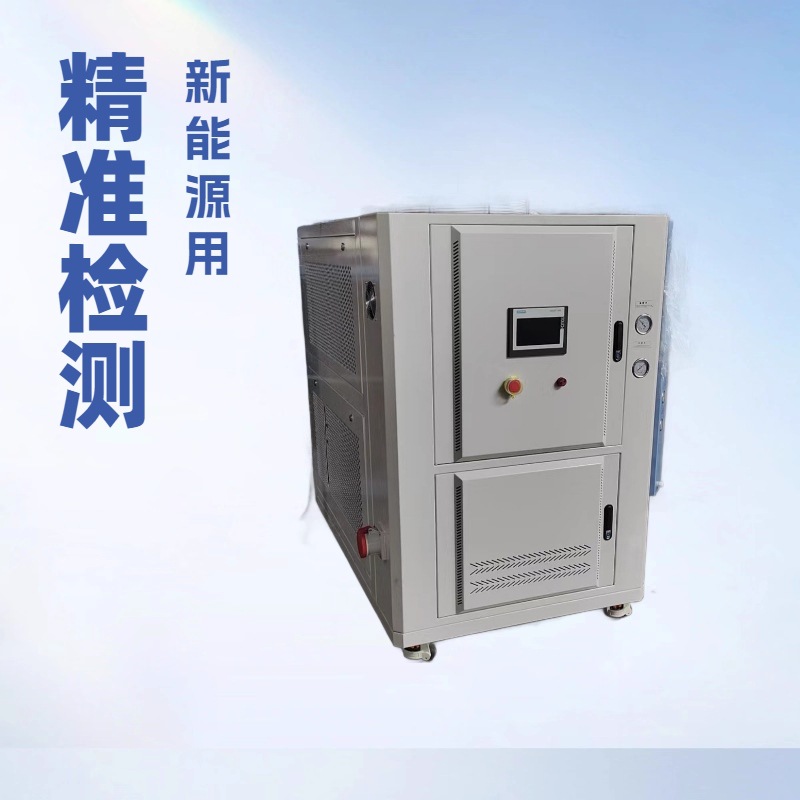 新能源高低温测试机昆山冠信高低温测试台源头生产厂家