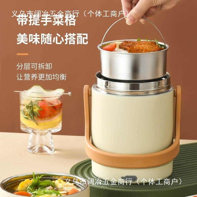 304 acero inoxidable aislamiento caja de almuerzo USB enchufable para automóviles portátil de alta capacidad de temperatura constante barril de almuerzo aislamiento de la olla