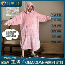 亚马逊360gsm睡衣加厚长毛绒懒人睡袍连帽懒人毯跨境加厚穿戴毯子