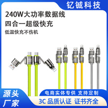 240W�ĺ�һ�������m���O��7-16�A���֙C�ptype-c���϶���䔵����