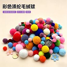 �ߏ�ë����]�F؛���l��ɫ��]ë�q��diy�o������ֹ���ͯ���