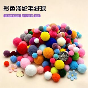 �ߏ�ë����]�F؛���l��ɫ��]ë�q��diy�o������ֹ���ͯ���